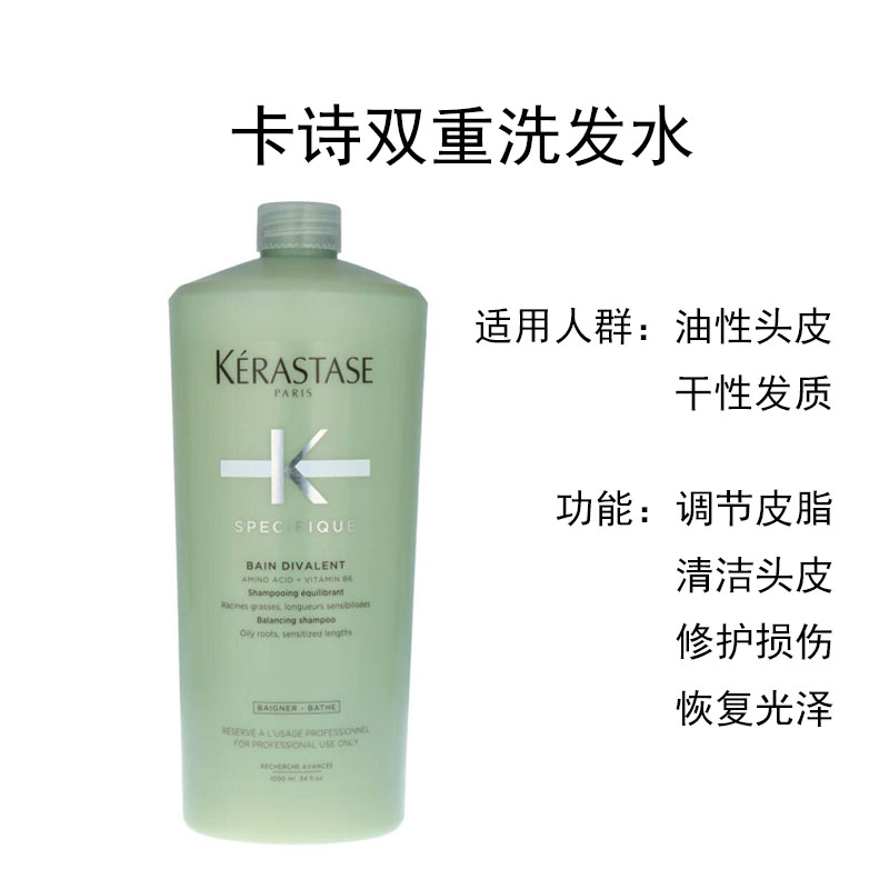 Hair Care Kerastase - Kerastase Specifique Bain Shampoo Equilibrante Divalente